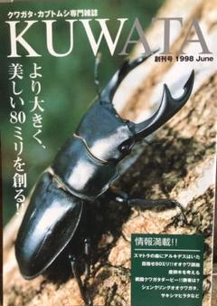 2025年最新】wata雑誌の人気アイテム - メルカリ
