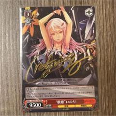 2022年最新】ヴァイス ギルティクラウンの人気アイテム - メルカリ