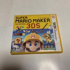 3DS スーパーマリオメーカー for ニンテンドー3DS
