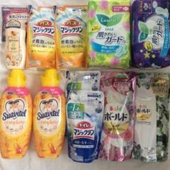 お買い得!日用品おまとめ12点