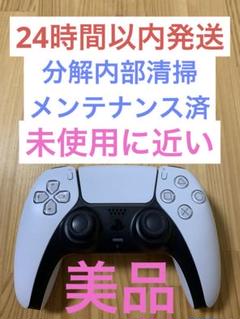 ④PS5 純正 ワイヤレスコントローラー DualSense ホワイト 白