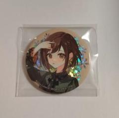 プロセカ 東雲絵名 感謝祭 オーロラ缶バッジ  9点 プロセカ 感謝祭 4th 東雲 絵名 オーロラ缶バッジ - メルカリ