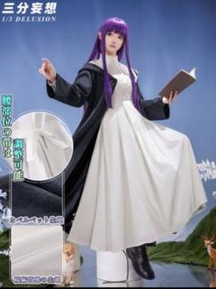 2025年最新】フェルン コスプレの人気アイテム - メルカリ