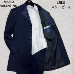 【極美品】Mario Valentino ラビット 毛皮　ジャケット コート 極美品】Mario Valentino ラビット 毛皮 ジャケット コート