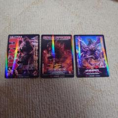 ゴジラ カードゲーム RP3種セット