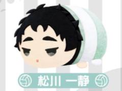 2025年最新】松川一静 もちマスの人気アイテム - メルカリ