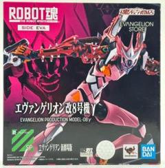 2025年最新】robot魂 エヴァンゲリオン改8号機γの人気アイテム