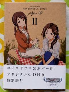 シンデレラガールズAfter20 【9巻〜18巻10冊セット・バラ売り不可】 2025年最新】シンデレラガールズAfter20の人気アイテム - メルカリ