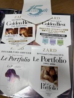 ZARD ポスター 5枚セット 2025年最新】ZARD ポスターの人気アイテム - メルカリ
