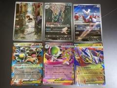 SAR UR まとめ売り ポケモンカード SR SAR UR まとめ売り - メルカリ