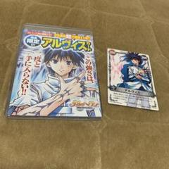 メルヘヴン ギンタ アルヴィスその他まとめ売り メルヘヴン カード まとめ売り ギンタ アルヴィス ドロシー