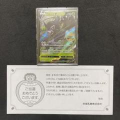 ガリガリ君 ポケモンの中古 未使用品 メルカリ