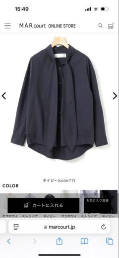 今だけ専用☆【新品】MARcourt MARMARMAR　ジャージ 　ネイビー Marcourt