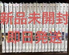 【新品】俺だけレベルアップな件 1〜20巻 全巻セット 漫画 コミック