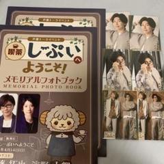 喫茶しーぷいへようこそ！ コレクションカード 佐藤拓也セット おみや 特典 m66257080613_1.jpg?1740821351