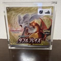 ダブルブレイズ　1boxシュリンク付き　ローダー付き　未開封