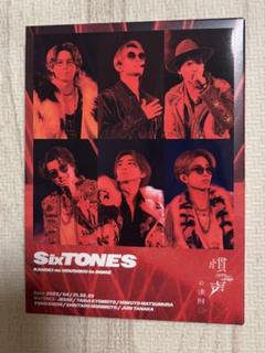 SixTONES 慣性の法則　Blu-ray 初回限定版