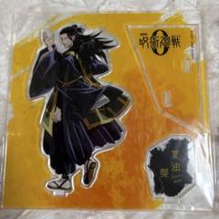 呪術廻戦0 夏油傑 大交流展 缶バッジ 7点セット GOODS ｜呪術廻戦 大交流展・0 ｜ 『劇場版 呪術廻戦 0