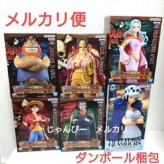 【新作】ワンピース　GLITTER＆GLAMOURS　DXF　フィギュア　6種②のサムネイル