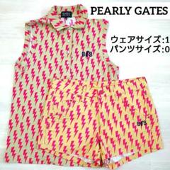 PEARLY GATES - ⭐️未使用品⭐️パーリーゲイツ セットアップ ウェア ゴルフ 総柄 2025年最新】パーリーゲイツセットアップの人気アイテム - メルカリ