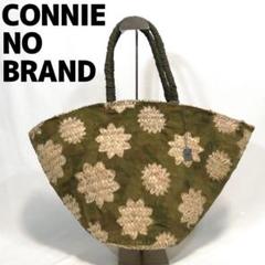 ★新品タグ付★MAISON CONNIE カゴバッグ 2025年最新】Connie バッグの人気アイテム - メルカリ