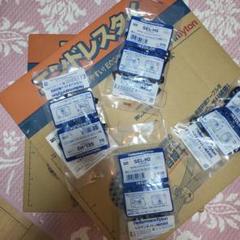 ヘラマンタイトンSEL-R1-100×2 SEL-H2ロッキングヘッド 4袋