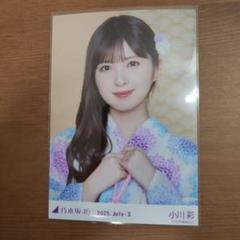 小川彩　SRコンプリートセット 小川彩SRコンプリートセット