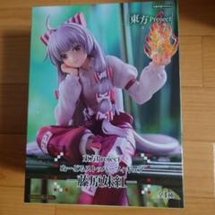 東方project 伊吹萃香　巫女みこ萃香　フィギュア 祈祷中 万歳 2体セット 東方project 伊吹萃香 巫女みこ萃香 フィギュア 祈祷中 万歳
