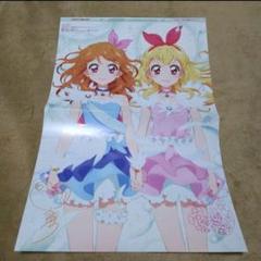 2025年最新】アイカツスターズ ポスターの人気アイテム - メルカリ
