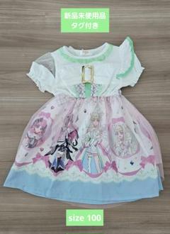 【7/24までの限定出品】キュアズキューン ワンピース バースデイ