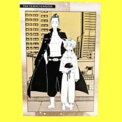 東京リベンジャーズ 原画展 メタルポストカード メタルポスカ 佐野 東京リベンジャーズ 原画展 メタルポストカード 佐野万次郎