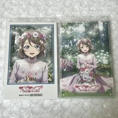 ラブライブ！サンシャイン!! Aqours Flower Party モーリー
