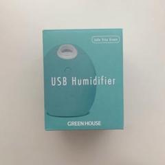 USB Humidifier (加湿器)