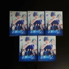 国内TVドラマDVD　未来への10カウント DVD-BOX Amazon.co.jp: 未来への10カウント DVD-BOX : 木村拓哉, 満島