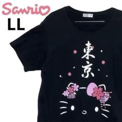 レア♡サンリオ♡キティ 海外限定 ローラーガール Tシャツ メモ 2004年 kt-xgirls-stages-20240206-main