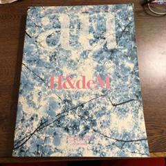 2025年最新】臨時増刊 a uの人気アイテム - メルカリ