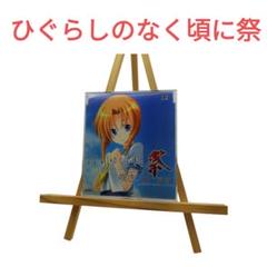 嘆きノ森　/　彩音