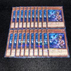 遊戯王OCG ノーパラまとめ売り　約10000枚 15358 遊戯王 月読命 20AP ノーパラ 20枚 - メルカリ