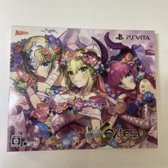 フェイト/エクステラ　限定版　VITA