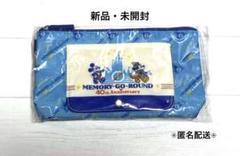 【新品・未開封】ディズニーランド　スーベニアおてふきキャリー　40周年　極美品