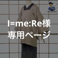 袋帯 六通 華文 花々 古典柄 檜垣 24M378f 袋帯 六通 華文 花々 古典柄 檜垣 24M378f - メルカリ