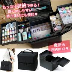 トート式収納ボックス ブラック 2段4トレイ