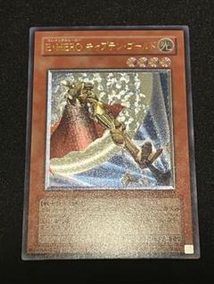 E・HERO キャプテン・ゴールド　EU版　1st　レリーフ　英語 E・HERO キャプテン・ゴールド EU版 1st レリーフ 英語Ω