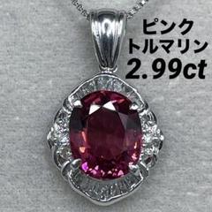 最終値下げしました❗️ダイヤ　ペンダントヘッド　K１８ 最終値下げしました❗️ダイヤ ペンダントヘッド K18