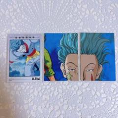 HUNTER×HUNTER カードダス マスターズ ヒソカ3枚セット