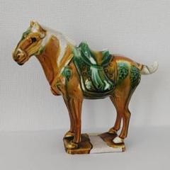 旧家蔵出し品　唐三彩　精悍な馬　茶黄色　中国陶磁器　長期保管品 唐三彩 馬 文化遺産オンライン