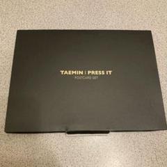 SHINee テミン press it 韓国盤　新品未開封 taemin 3 SHINee テミン press it 韓国盤 新品未開封 taemin 3 - メルカリ