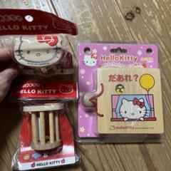 平成レトロ キティちゃん まとめ売り オモチャ 新品未使用 当時