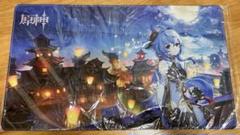 【原神】甘雨　プレイマット