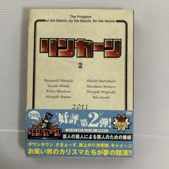 2025年最新】リンカーンdvdの人気アイテム - メルカリ